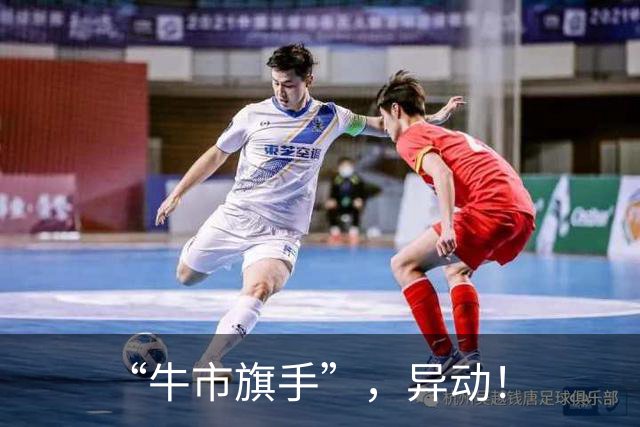 “牛市旗手”，异动！