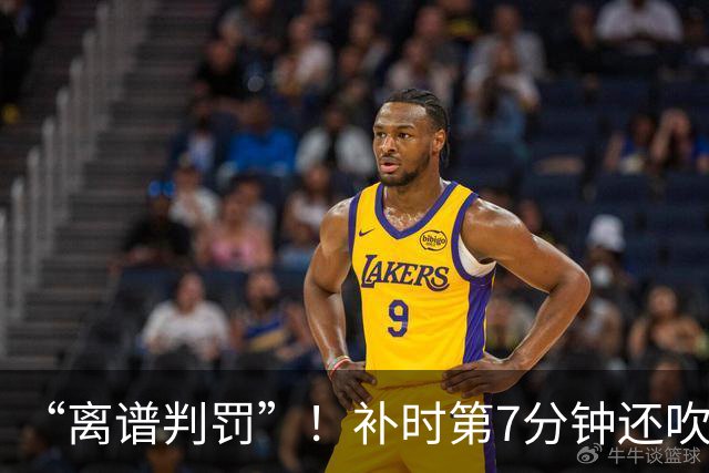 “离谱判罚”！补时第7分钟还吹点球？这场法甲裁判，比前锋还忙