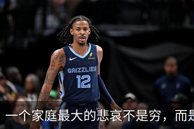 一个家庭最大的悲哀不是穷，而是父母六七十岁了，还持续让别人“借运”