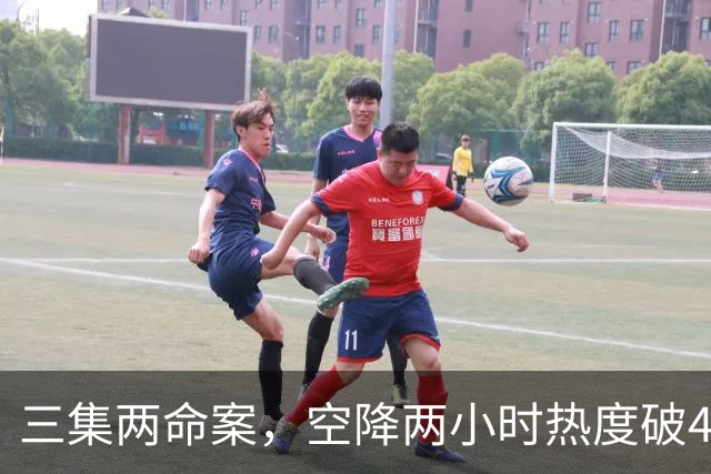 三集两命案，空降两小时热度破4900，这部悬疑剧真的要起飞啦！