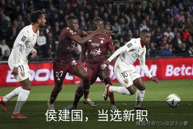 侯建国，当选新职