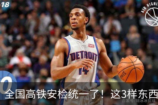 全国高铁安检统一了！这3样东西一进站就被扣，很多人还蒙在鼓里