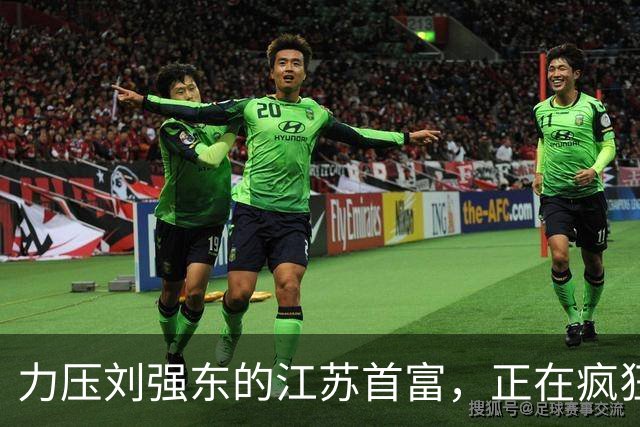 力压刘强东的江苏首富，正在疯狂爆单！