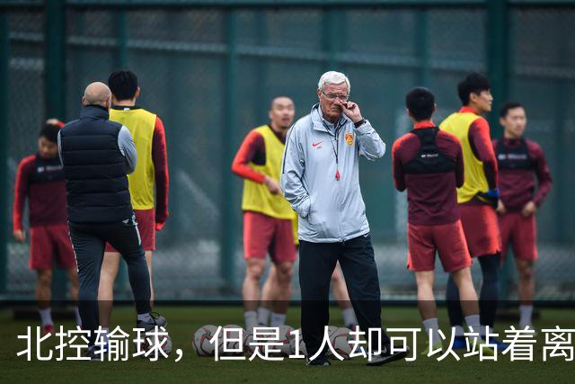 北控输球，但是1人却可以站着离开，郭士强爱将杀疯了