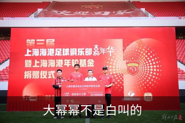 大幂幂不是白叫的