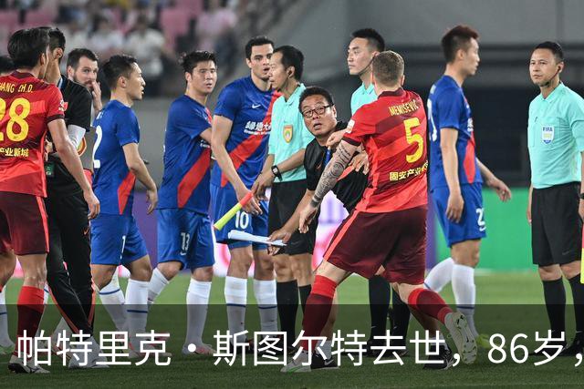 帕特里克·斯图尔特去世，86岁，他还演过这部被遗忘的忍者神龟反派
