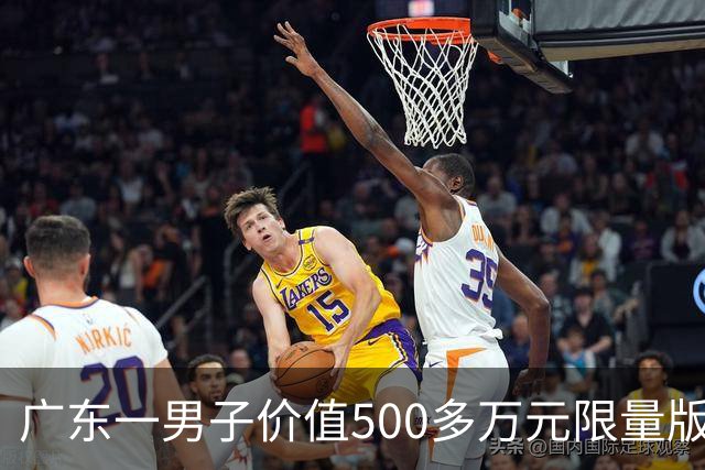 广东一男子价值500多万元限量版阿斯顿马丁被撞，肇事网约车全责，司机：无商业险，只能分期赔付；平台：愿意承担最低20%至全额责任