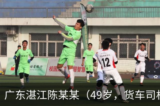 广东湛江陈某某（49岁，货车司机）被甘蔗掩埋，发现时“头部向下垂落在双腿中间，面部发黑发紫”，经抢救无效死亡；多人被建议追责
