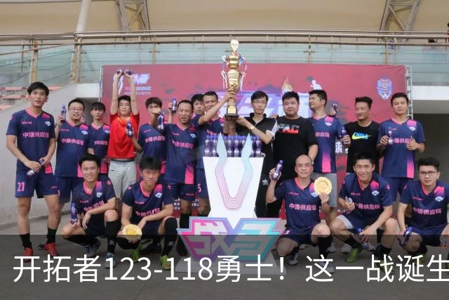 开拓者123-118勇士！这一战诞生4个事实：杨瀚森6+2+4仍被边缘化