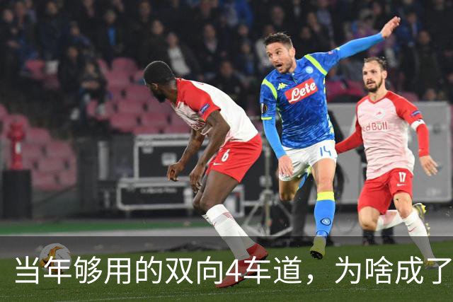 当年够用的双向4车道，为啥成了北京六环甩不掉的“紧箍咒”？