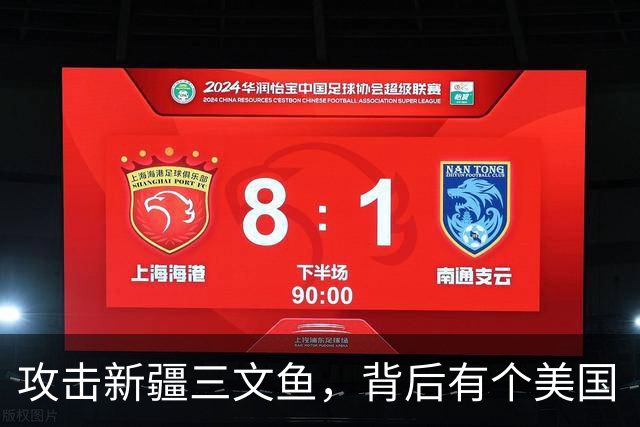 攻击新疆三文鱼，背后有个美国“职业黑子”