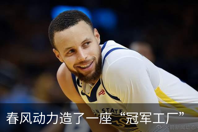 春风动力造了一座“冠军工厂”