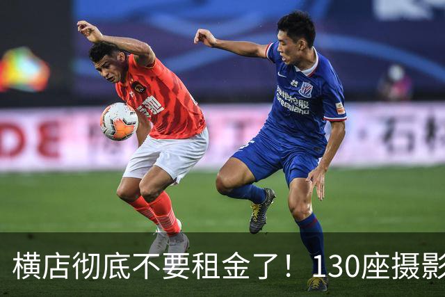横店彻底不要租金了！130座摄影棚白送，15万群演无戏可拍