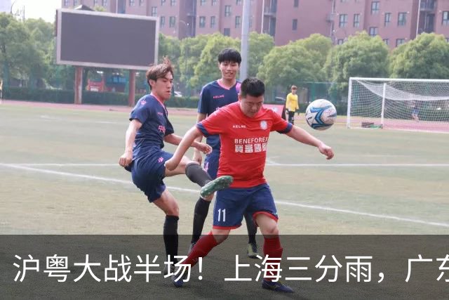 沪粤大战半场！上海三分雨，广东宏远全面崩盘，焦泊乔0分0篮板，球迷高呼降级！