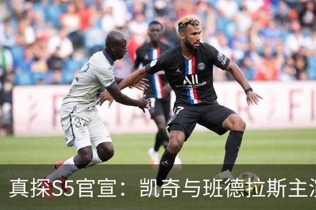 真探S5官宣：凯奇与班德拉斯主演