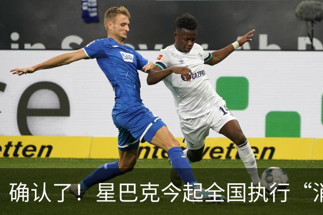 确认了！星巴克今起全国执行“消费入座”，网友：规矩立住了，咖啡喝着才不烧心...