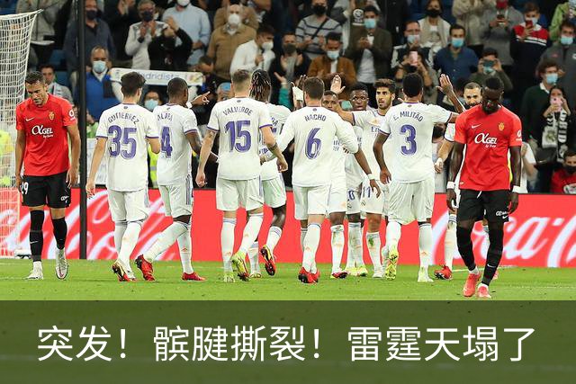 突发！髌腱撕裂！雷霆天塌了