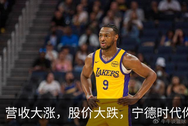 营收大涨，股价大跌，宁德时代你到底咋了？