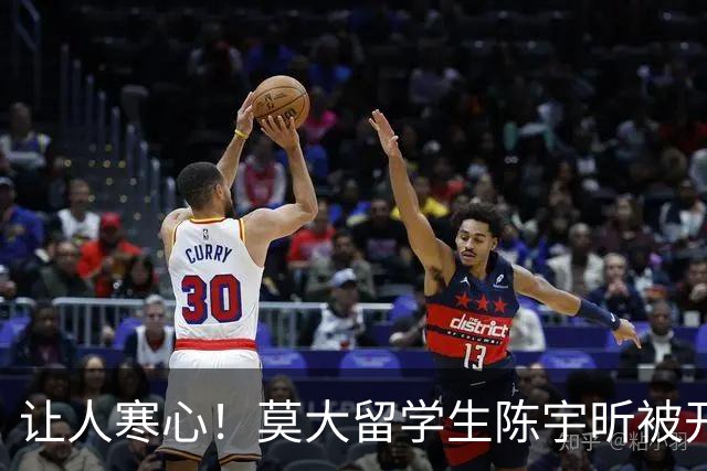 让人寒心！莫大留学生陈宇昕被开除遣返，其归国照片流出，“满脸毫无悔意”引发众怒