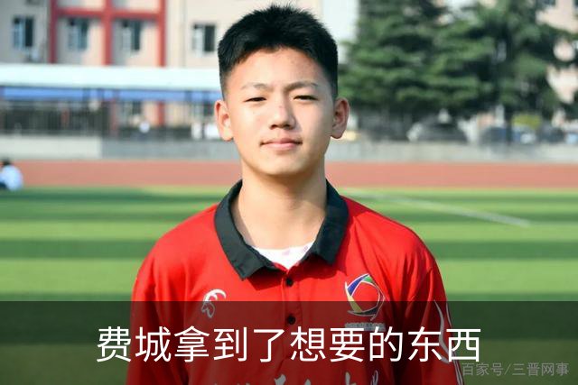 费城拿到了想要的东西
