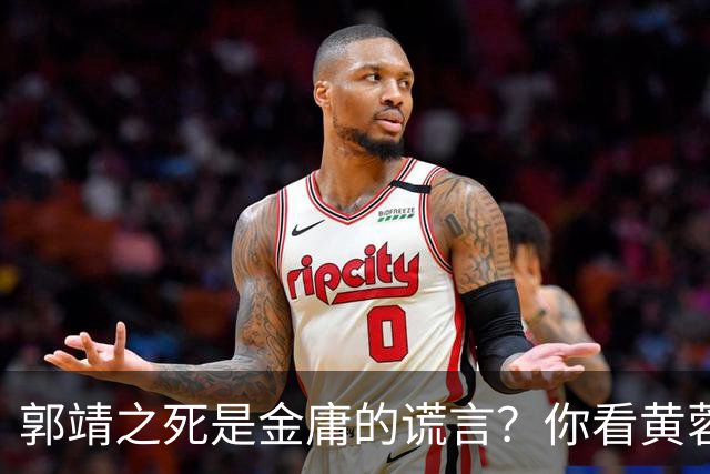郭靖之死是金庸的谎言？你看黄蓉死后，他在倚天中改头换面成了谁