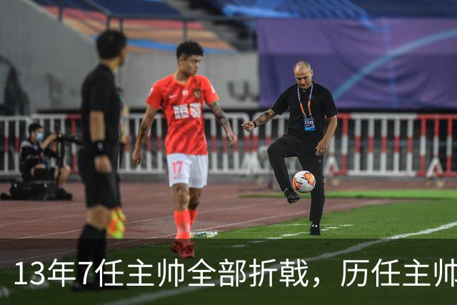 13年7任主帅全部折戟，历任主帅先后碰壁，曼联的病根不在教练席