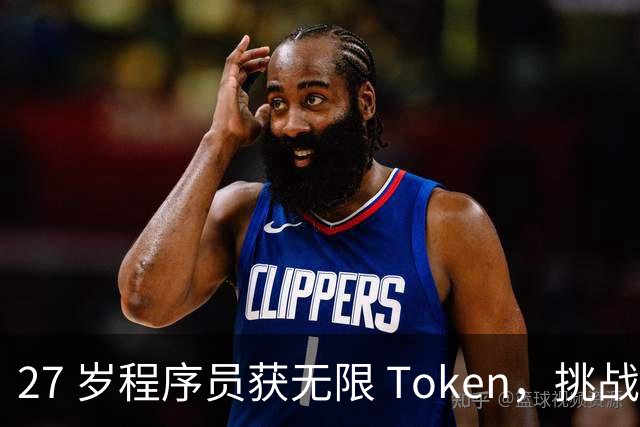 27 岁程序员获无限 Token，挑战24个月重写思科 98% 的遗留代码